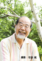 鎌田實